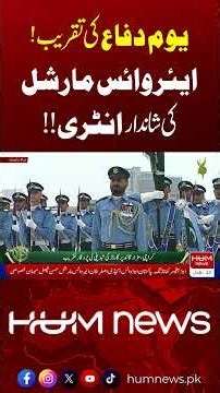 Defence Day Ceremony | Air Vice Marshal Makes a Grand Entrance | Hum News | Pakistan