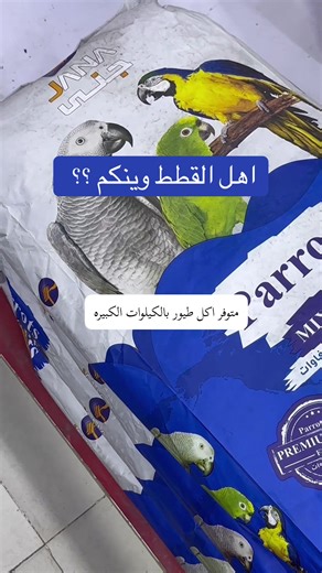 كل أنواع الحيوانات: اكتشف سحرها وفرادتها