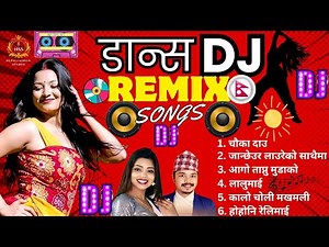 DJ 🔥 BOOM BLAST DANCE🔥 | TOP 6 NEPALI DJ REMIX SONGS 2026 | #nepalidjsong
