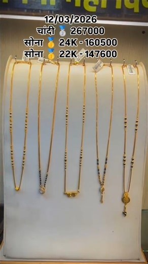 Light weight Fancy #Mangalsutra....Pure #22karat GoldOnly on M.M.jwellers....#gold#silver#viralshort