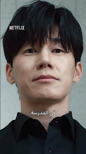 دروس تعلمناها من "سنلقنكم درسًا" 🤌 📺: Teach You a Lesson