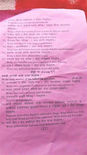 class 7 health question paper final term exam 2082