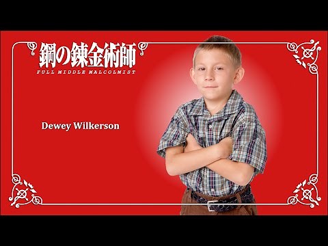 full middle malcolmist