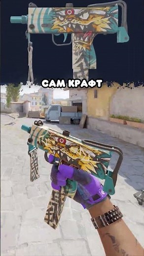 🤩 Created a budget sticker craft in CS2