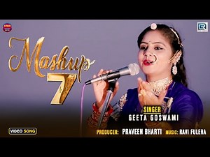 Mashup 7 - Geeta Goswami | New Rajsthani Vivah Geet | 2023 DJ mix Nonstop Song | Full Video song