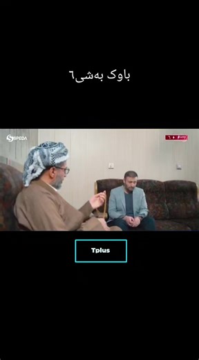‏#tiktok #tplus_