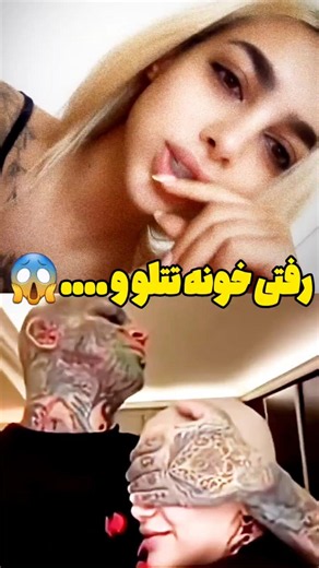 فیلم لو رفته تتلو و ستاره🥵❌ #عشق_ابدی #ستاره #تتلو #عشق_ابدی_۳ #eshgheabadi #وایرال
