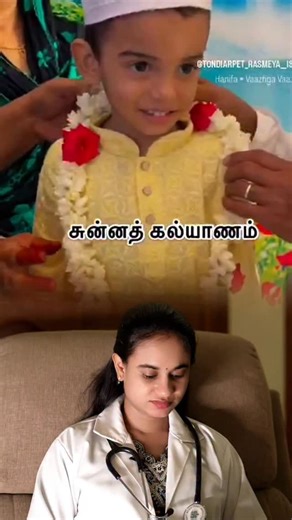 Drpreethi Shanmugam on Instagram: "Sunnath - Circumcision #drpreethi #tamilreels #health #healthylifestyle #salem #salem"