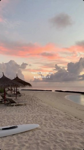 【Lean on me - Cheat Codes/Tinashe🐠】#おすすめ #洋楽 #洋楽和訳 #歌詞 #歌詞動画 #fyp #Cheatcodes #Tinashe #leanonme