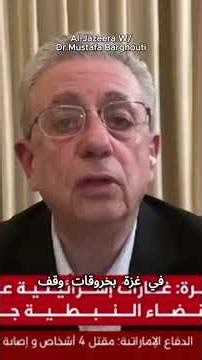 !sr@el!–!r@an Escalation and the Risk of a Wider M!ddle E@st W@r