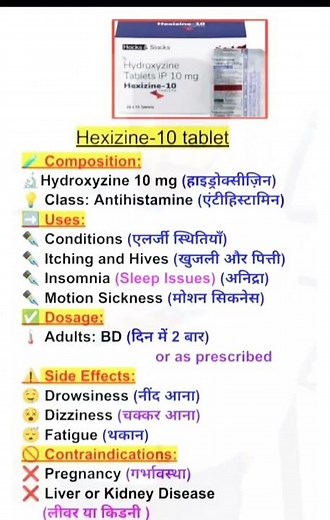 Hydroxyzine Tablet 10 mg – Composition, Uses, Dosage, Side Effects & Contraindications