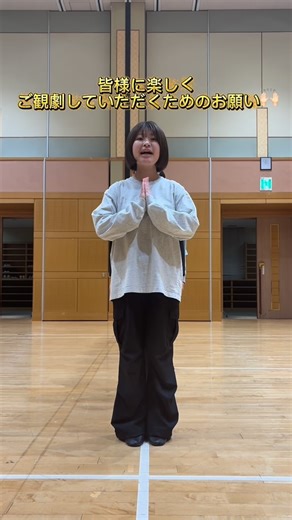 ドリームＳ￤新宮ミュージカル on Instagram: "🐉🐉🐉 ご来場いただく皆様へのお願い🤲🏻 『龍王との誓い~相島積石塚郡の謎~』 ⚫︎公演日 2026年2月15日（日） ーあらすじー 町の歴史と文化を調査することになった地域住民たち。名付けて「新宮町調査隊」。 彼らは、戦国大名・立花宗茂らの活躍や新宮町との関係を学んでいきます。 ところが、龍王の不思議な力によって仲間が連れ去られてしまいます。 仲間を連れ戻すためには「相島積石塚群の謎」を解かなければなりません。 新宮町調査隊は、仲間を連れ戻せるのでしょうか？ そして龍王の意外な正体は、地球の伝説の古代史と深い関係が・・・。その伝説の古代史とは？ 新宮町の歴史絵巻をモチーフにしたロマンあふれるオリジナルミュージカル！！ #新宮町 #ドリームs #そぴあしんぐう #地域住民参加型ミュージカル #龍王との誓い2026"