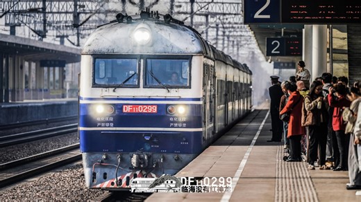 ［本命车回归7786交路］DF11-0299牵引T7786次列车进入诸暨站2站台