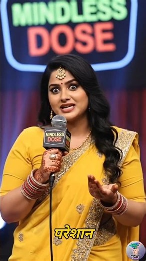 क्लास में बुआ-बुआ का राज़ खुला 😲 | Mindless Dose