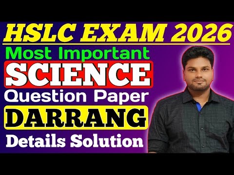 Most important Science question paper for hslc exam 2026 | science 99% common questions for hslc2026