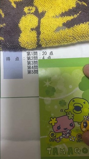 1ヶ月勉強して簿記二級を受験 #簿記 #簿記2級 #資格
