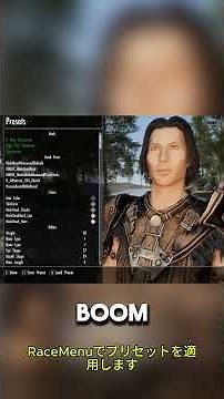The dragonborn becomes a shounen protagonist #gaming #games #anime #skyrim