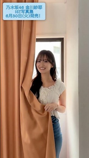 Have you made your Golden Week plans yet? ✨ #KanagawaSaya1stPhotobook on sale June 30th #Nogizaka...