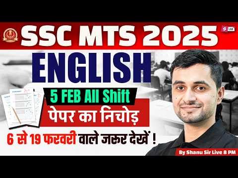 SSC MTS Exam Review All Shift | SSC MTS English Expected Questions | MTS Paper Analysis by Shanu Sir