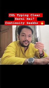 CGL Typing Clear Karni Hai? Continuity Seekho 🔥