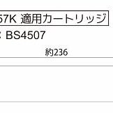 ハンドグリースガン　GC-57K