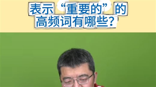 每日更新斌斌老师干货专注考点梳理｜技巧讲解陪你一战成硕，上岸不迷路！