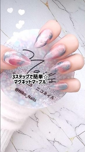 【13】3ステップで簡単☆マグネットマーブルネイル💅🏻 #セルフネイル #ジェルネイル #初心者 #nailart