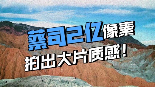 谁懂啊！vivo X300 把小屏旗舰卷出新高度！天玑 9500 玩游不卡、蔡司 2 亿主摄拍爆朋友圈，6040mAh 电池抗一天，这配置，不冲等涨价？