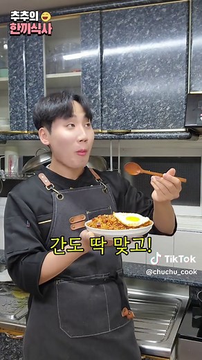 기막히게 맛있는 스팸 김치볶음밥 레시피