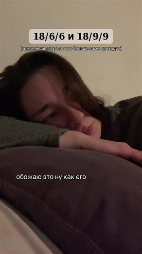 С такой проработанной программой (одной и второй) истинна приходит из ниоткуда Работает в любом положении #матрицасудьбы #matrix #18 #energy #inside