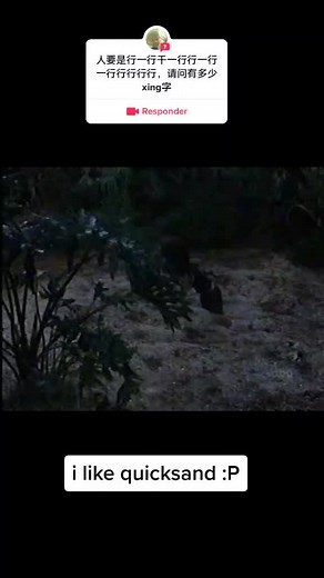 #Responder a @cheesiewchin401 #girlinquicksand