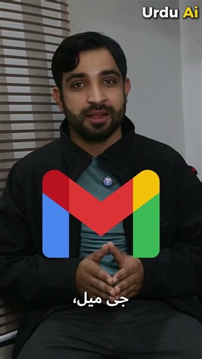 گو گل جیمنی کا نیا پرسنل انٹیلیجنس فیچر |Google Gemini Personal Intelligence