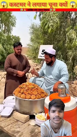 #comedy video@Uttam-i4k