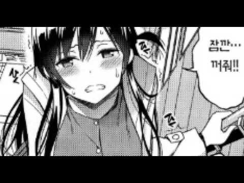 [Hitomi] Stop Faking It