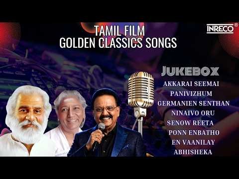The Ultimate Tamil Golden Classics Jukebox ✨ 80s & 90s Night Melodies (SPB • Janaki • Yesudas)