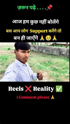 please ek like jarur Karen #dailyvlog #vlog #vbloger