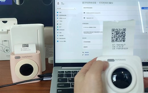 P1&P2&P3&C1连接电脑