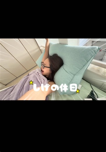 しげおの休日VLOG｜HBL眉毛サロン体験レビュー