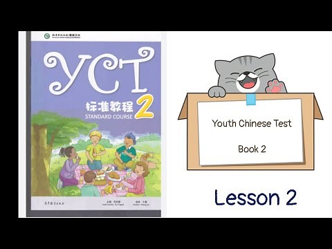 YCT book 2 lesson 2 | Youth Chinese Test
