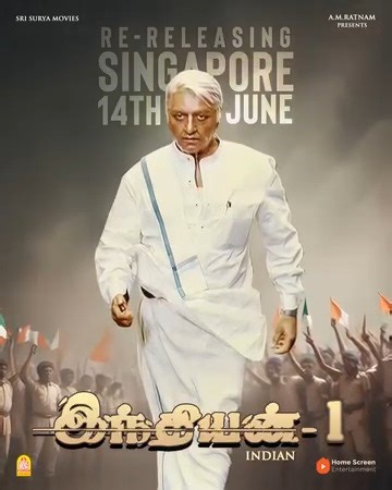 #Indian is coming to the big screens of Singapore on June 14! Get ready to witness Kamal Hassan's epic performance once again🎬 #IndianReRelease #Indian1 Kamal Haasan Shankar A.R. Rahman Manisha Koirala #SriSuryaMovies Ayngaran International | Home Screen Entertainment