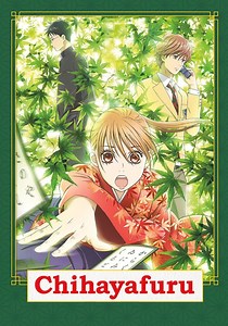Chihayafuru - watch tv show streaming online