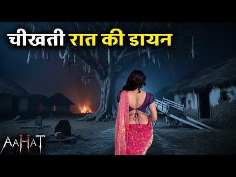 Aahat Best Horror Episodes | आहट के सबसे डरावने एपिसोड | Real Ghost Stories in Hindi | TV Horror