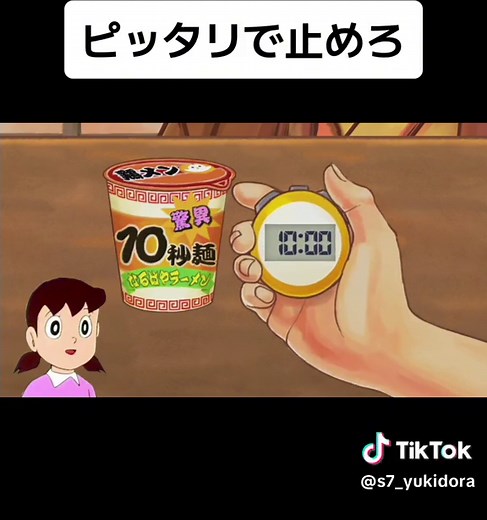 ゆきドラで遊ぶ！面白いチャレンジ集