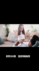 Baumit商标背后所蕴含的是超过200年的建材行业经验。作为欧洲知名的建筑材料供应商，堡密特干粉砂浆销量在欧洲始终排名前列《中国唯一一家建筑材料央企 国务院国资委100%控股'》不是任何品牌就能胜任的哦！大品牌值得信赖，让业主买着舒心，用着放心