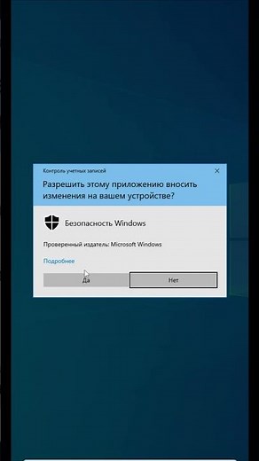 Как настроить защитник Windows 10 и установить нужную программу? #защитникwindows10