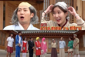 Watch: "Running Man" Cast Pays Their "Grandparents" Lee Sang Yeob And Im Soo Hyang A Visit In Hilarious Preview | Soompi
