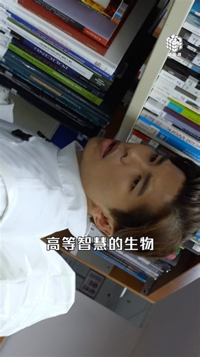 試當真 Trial & Error on Instagram: "阿修在試玩毛被吃掉後，掉進了五維空間…… YouTube：試映劇場《異形太空站》 阿修喺試玩毛《異形太空船》輸咗之後，迷惘嘅佢誤打誤撞嚟咗呢個「太空站」！ 就嚟放榜嘅你都一樣好迷惘？呢間「太空站」除咗幫到迷失外太空嘅阿修，亦可以幫到喺升學路途感到迷惘嘅你！ 立即網上報名！ https://bit.ly/4kpWHhN @hkuspace_cc"