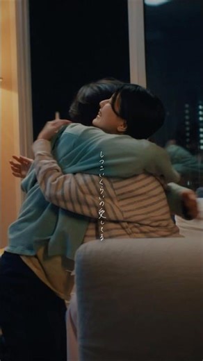 #ねぐせ。#一生僕ら恋をしよう