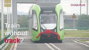 311K views · 6.8K shares | Can you imagine trains running without tracks? The world's first "virtual track train" debuted in the southern Chinese city of Zhuzhou, Hunan Province. Check it out! | China Plus Culture | Facebook