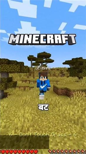 MINECRAFT, But I Can't Touch GRASS! 🚫🌿